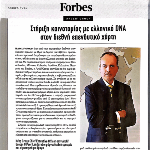 Η Arclif Group και ο CEO Peer Landgrebe στο Forbes Greece: Η Ελλάδα στον στρατηγικό πυρήνα της παγκόσμιας ανάπτυξης